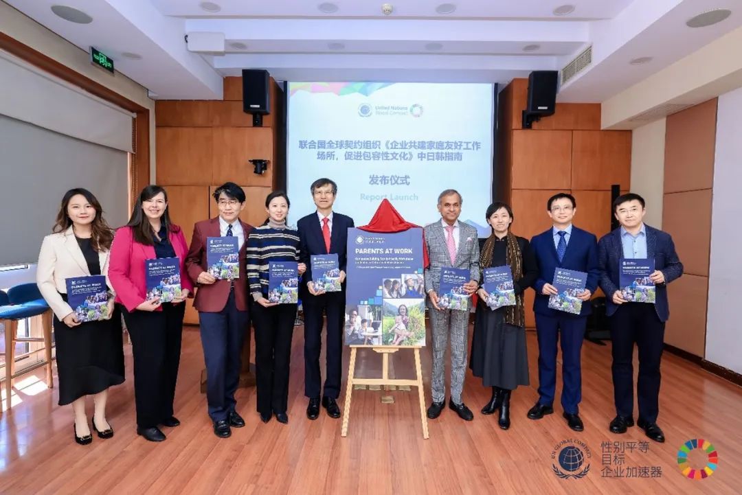 中國紡織服裝行業(yè)在聯(lián)合國全球契約組織中日韓企業(yè)圓桌會議